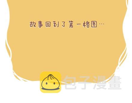 第1话 你遇到过爱你的人吗？63
