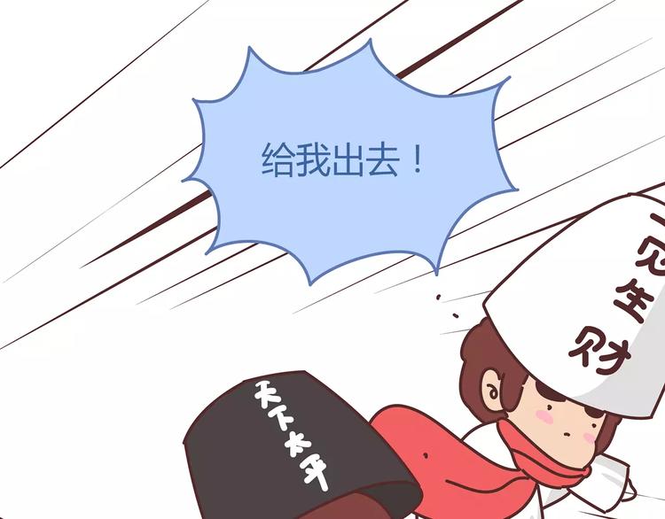 第349话 不好意思又迟到了58