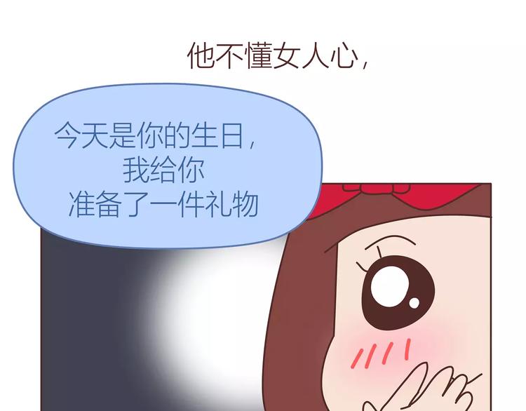 第414话 嫁给爸这样的男人13