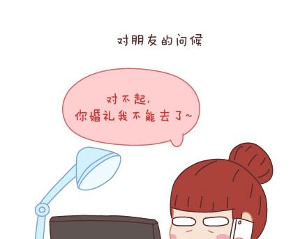 第10话 有爱才任性50