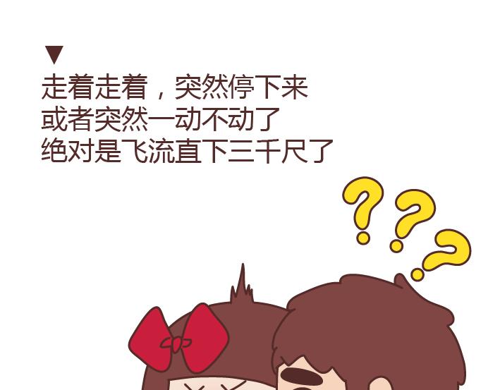 第216话 女生身体里的小秘密你知道多少27