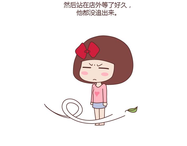 第226话 这才是吵架之後，最好的复合方法7