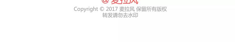 第386话 旅行青蛙暴露出什麽22