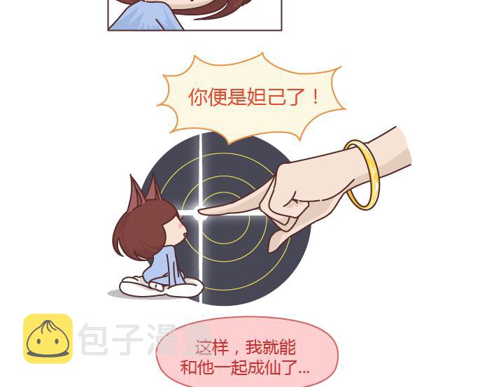 第257话 佛说22