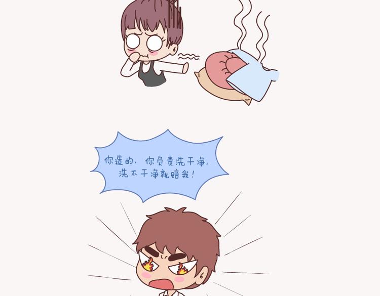 第133话 离开你，ta也很难过45