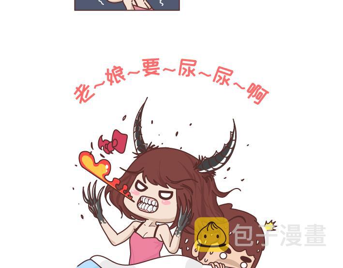 第253话 当一个女生半夜突然向上厕所的时候...2