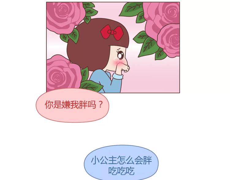 第410话 最让女生无法抵抗的20个姿势30