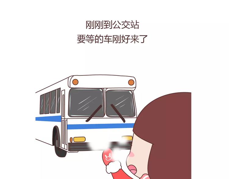 第369话 下班以後的生活7