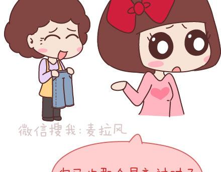 第142话 最伤父母心的话25