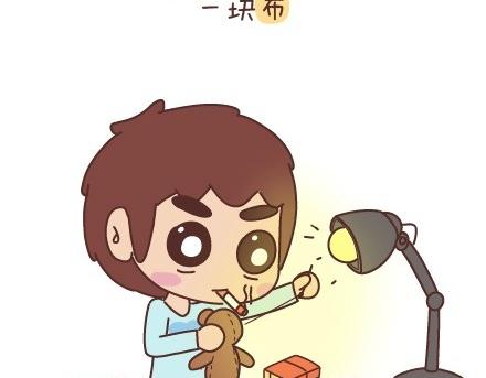 第54话 曾经爲爱情做过的傻事8