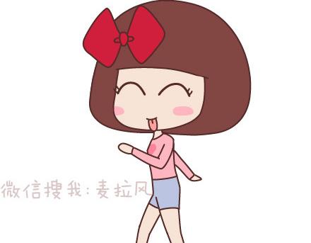 第91话 教你如何拍大长腿14