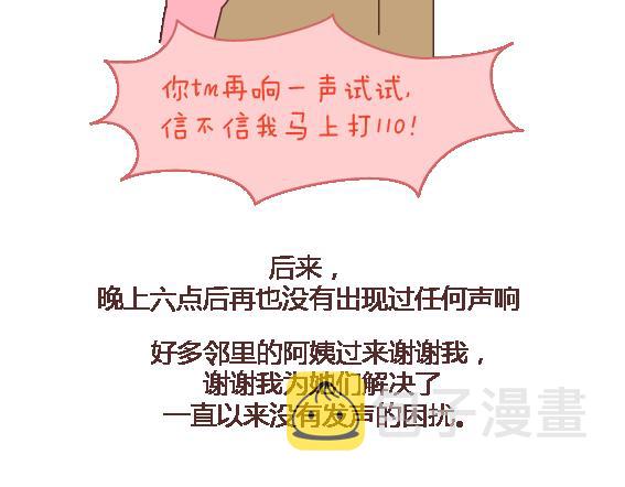第111话 怎麽忍心让她太懂事43