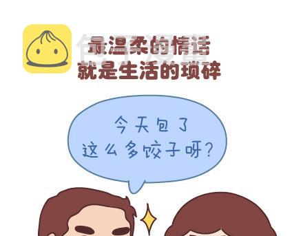 第55话 从父母的婚姻中学到什麽18