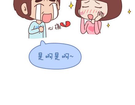 第85话 如何让女朋友变更美19