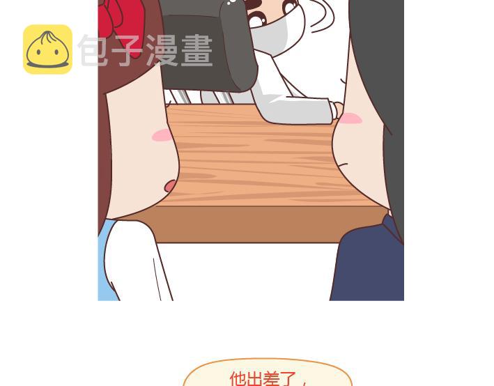 第277话 生孩子13
