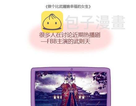 第5话 灯关了，我和他在……1