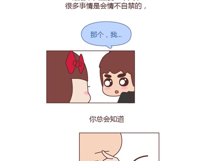 第238话 男人彻底喜欢上你的7种表现24