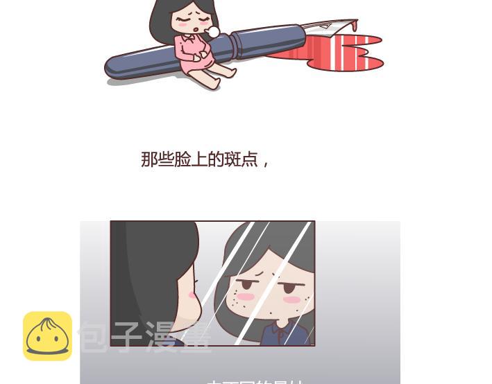 第277话 生孩子41