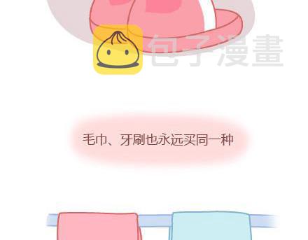 第3话 简单美好的爱情18