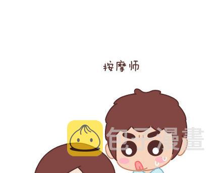 第9话 优秀男朋友必备的72种技能41