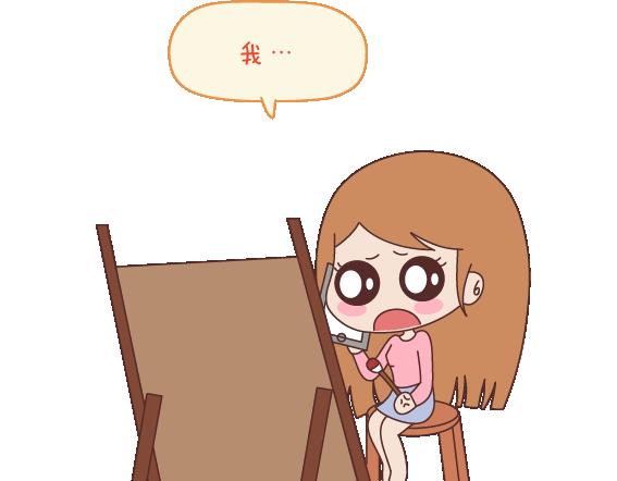 第119话 找一个能懂得你付出的男人50