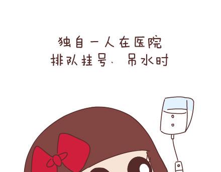 第50话 你和我15
