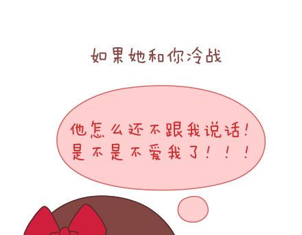 第40话 爱一个人17