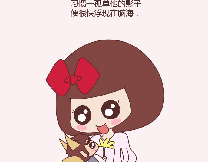 第153话 对的人，就是生命里最好的礼物18