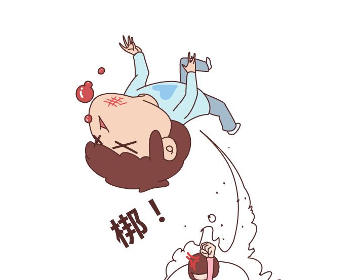 第228话 爱你的人连和你生气都不舍得太久16