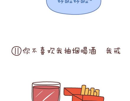第93话 那谁，你给老子听好了19