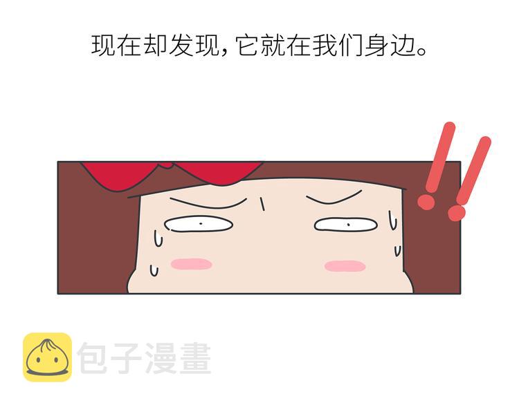 第445话 20岁以後，越来越害怕体检39