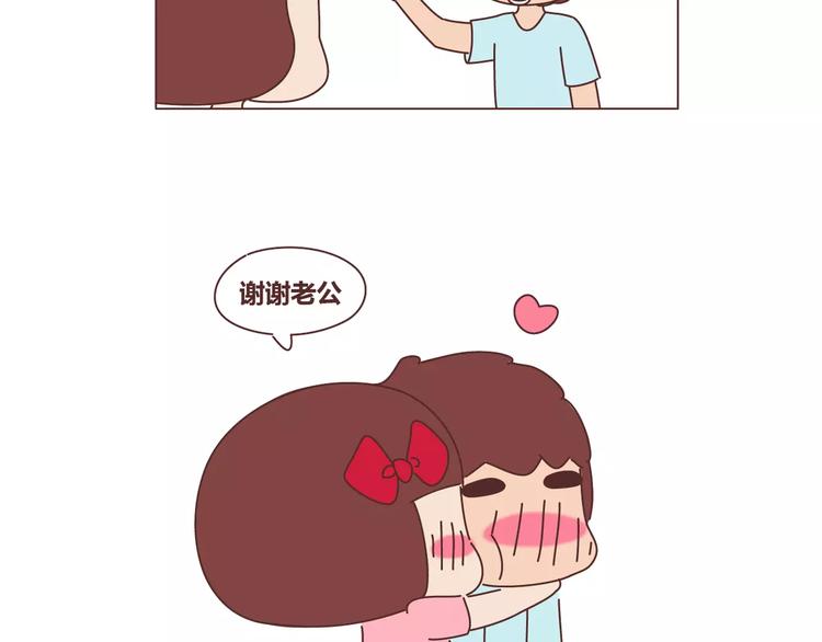 第311话 女朋友使用说明书35