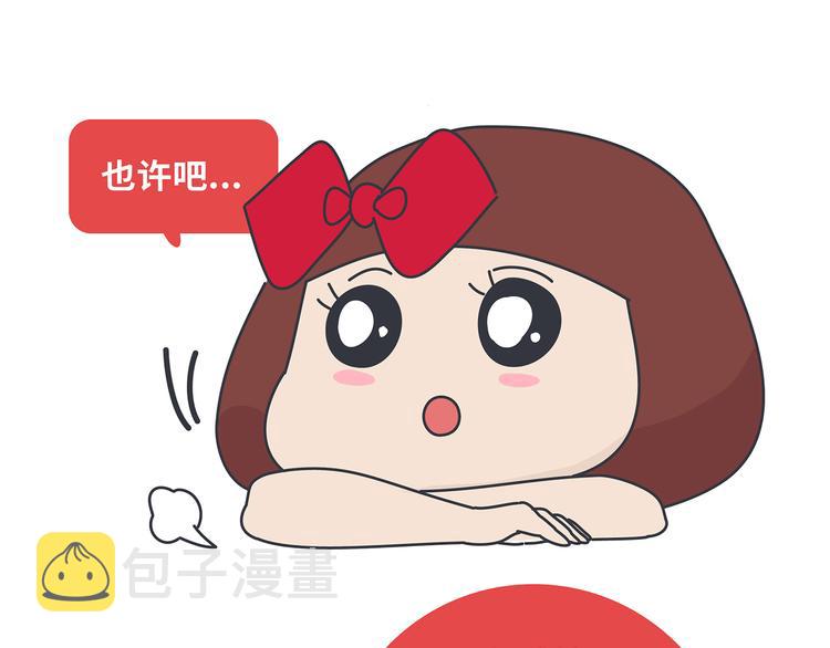 第433话 结婚了，女朋友没换12