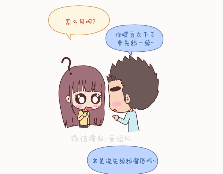 第127话 我就喜欢不那麽好的你29