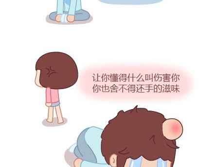 第6话 谢谢你们爱我22