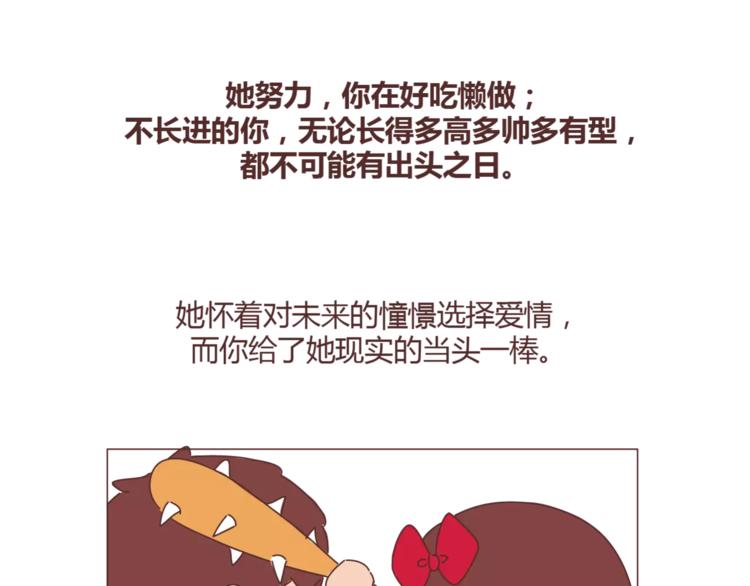 第348话 他对待工作的态度50