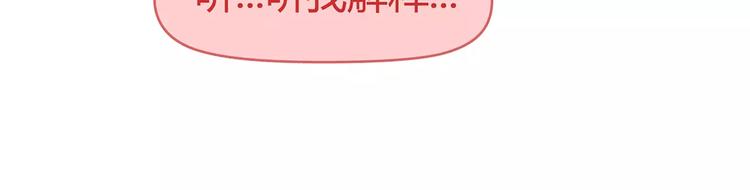 第354话 吃鸡还是吃我？37