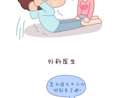 第74话 温柔159