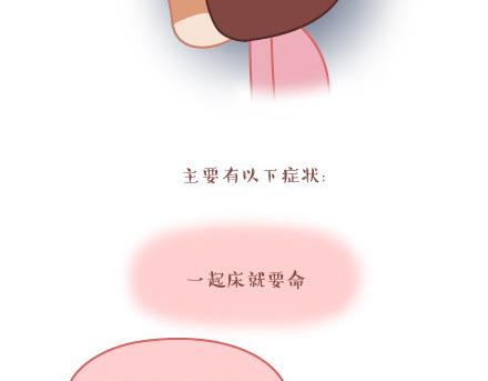 第6话 谢谢你们爱我2