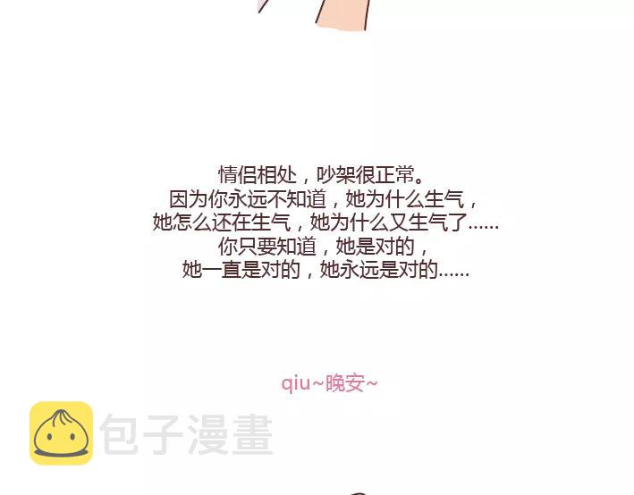 第285话 36小时60