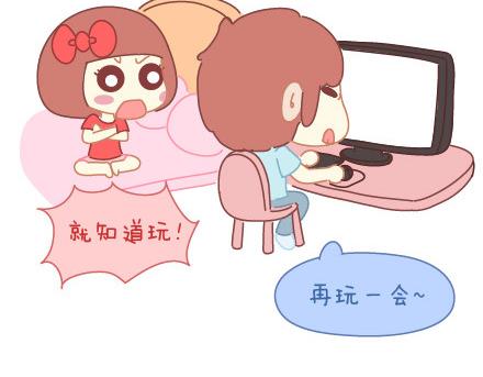 第13话 嫌弃也是一种爱28