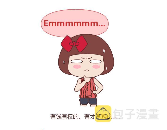 第240话 这条叫做爱情的路，让我们一起把它走完1