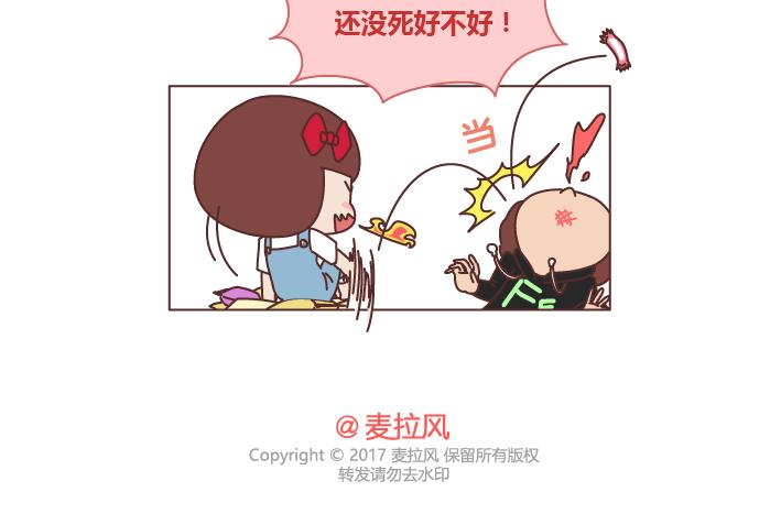 第248话 女生痛经应该怎麽做？5