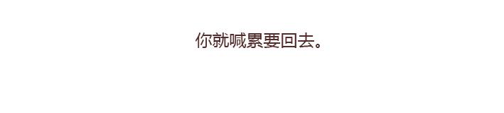 第214话 和你在一起他就成了狗16