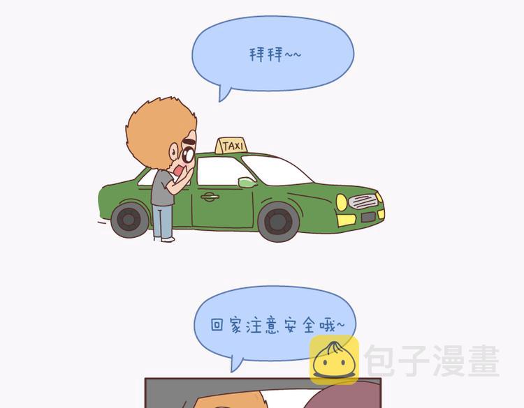 第138话 谈恋爱一定要啪啪啪？6