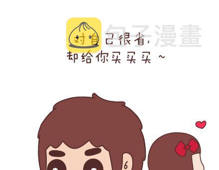第31话 那个对你好的人15