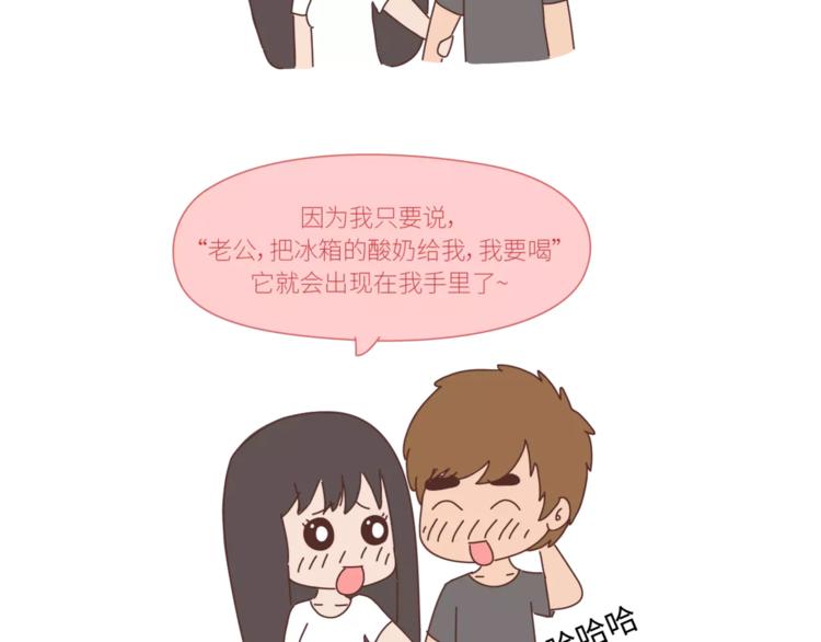 第424话 望结婚时有钱有爱情27