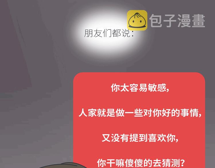 第437话 男人喜欢你和玩玩你的区别19