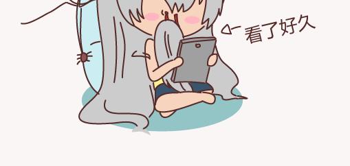 第151话 花心的男人长什麽样23