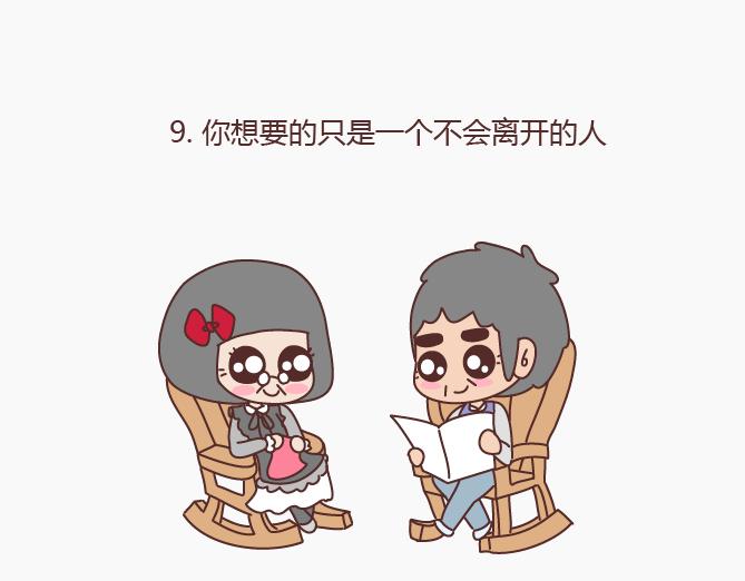 第147话 你不是最美的，却是我最爱的17